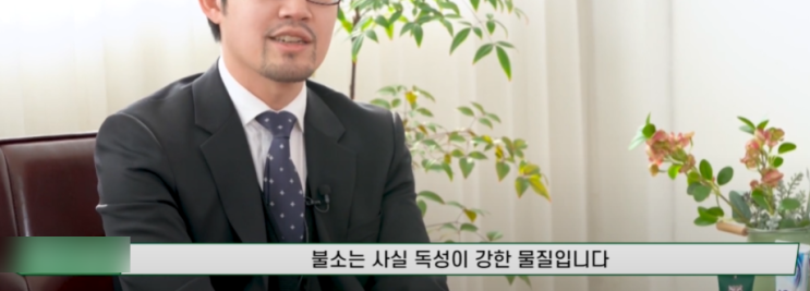  수면의 질과 치약의 관계