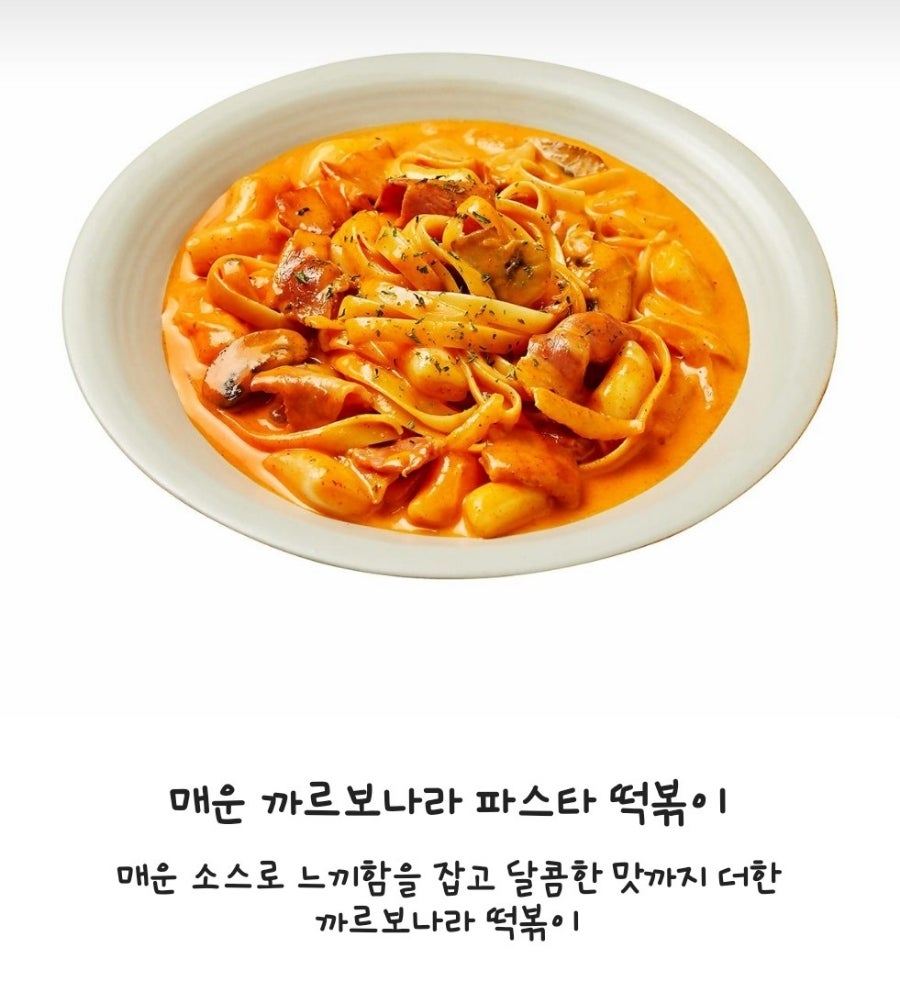 스쿨푸드 대구범어점 사진 3
