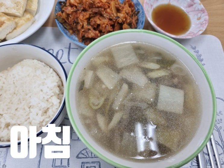  식이조절 건강한 음식 100일 먹기(54)