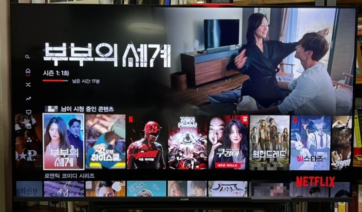 넷플릭스 시청기록 삭제 방법~ : ‘시청중인 콘텐츠’ 목록 확인/관리 어디서? 넷플릭스 시청기록 삭제 방법~ : ‘시청중인 콘텐츠’ 목록 확인/관리 어디서?