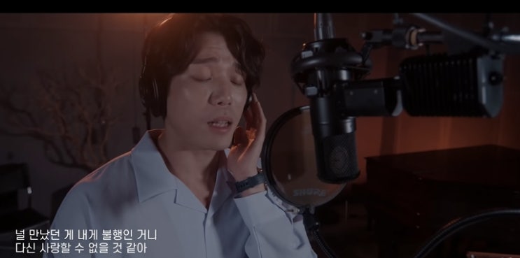  [MV] 이창민 _ 내일부터 나도 웃을 것 같아 [뮤비/가사/듣기]