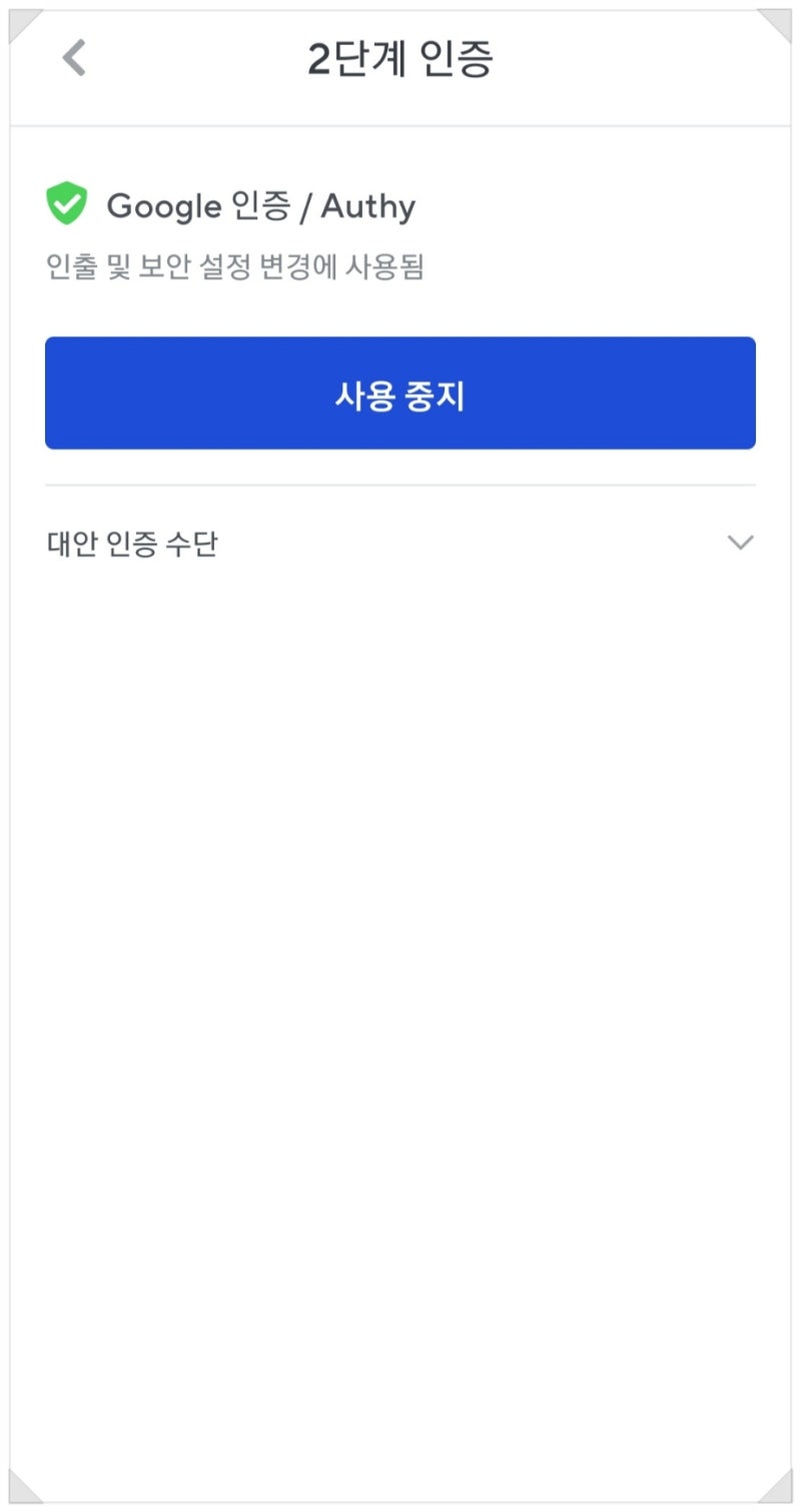 빗썸에서 넥소(NEXO) 리플 스테이킹으로 추가 수익 쌉 가능 : 네이버 블로그