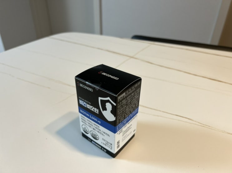  맥주 효모 비타민이요...? 비오틴영양제! '비긴바이오 비긴 비오틴' 리뷰