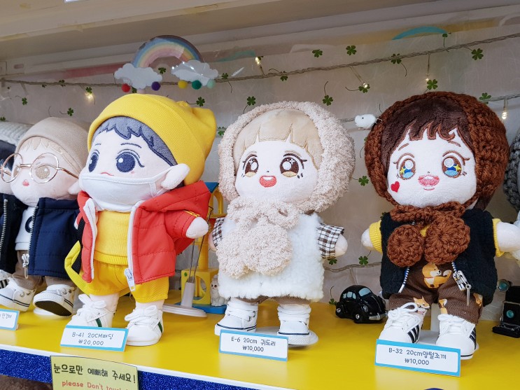 홍대 소품공장 아이돌룩 인형 떡볶이 코트, 귀도리, 조끼 구입