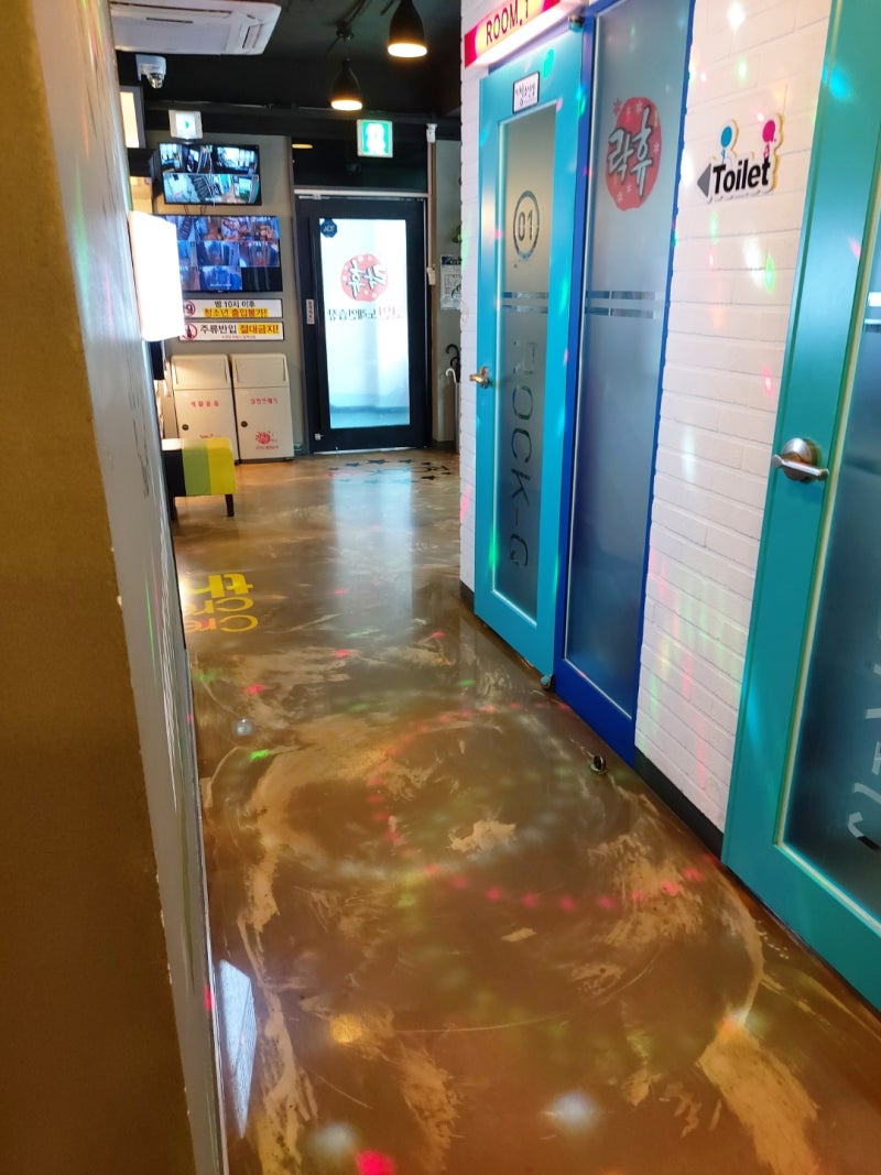 이수역코인노래방 락휴코인노래방 혼자서도 신나게 노래부를수있어서 만족! : 네이버 블로그