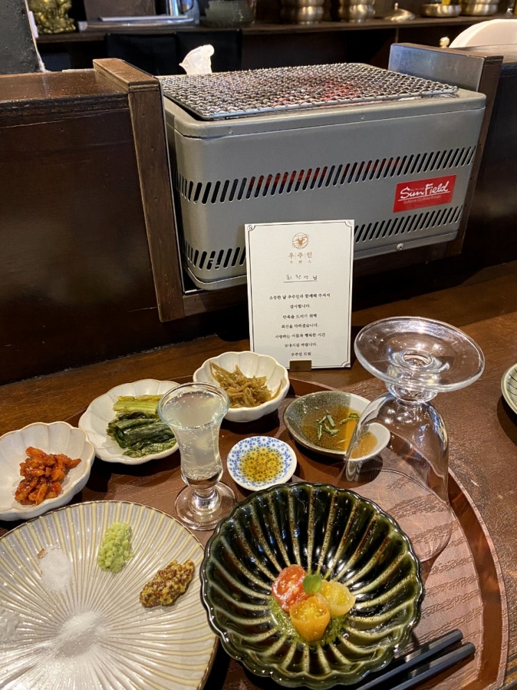  [울산]울산 한우 코스요리/분위기에 반하고 한우 오마카세 맛에 두번 반하는~ 투뿔한우 맛집 우주인!!
