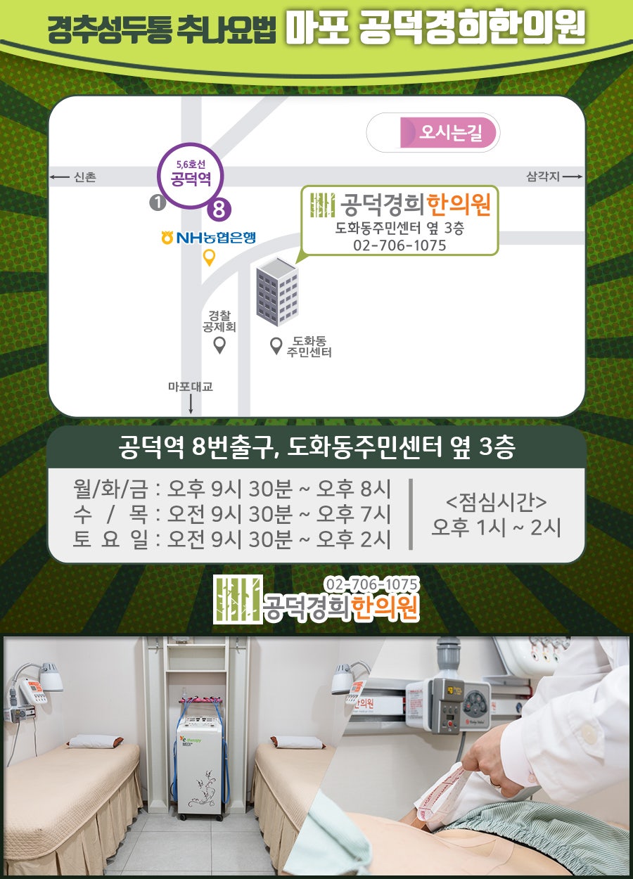 뒷골 사진 6