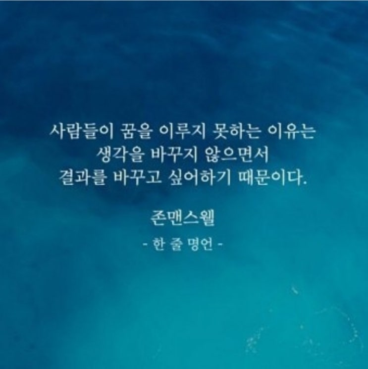 내가 정말 노력하고 있을까의 근본물음