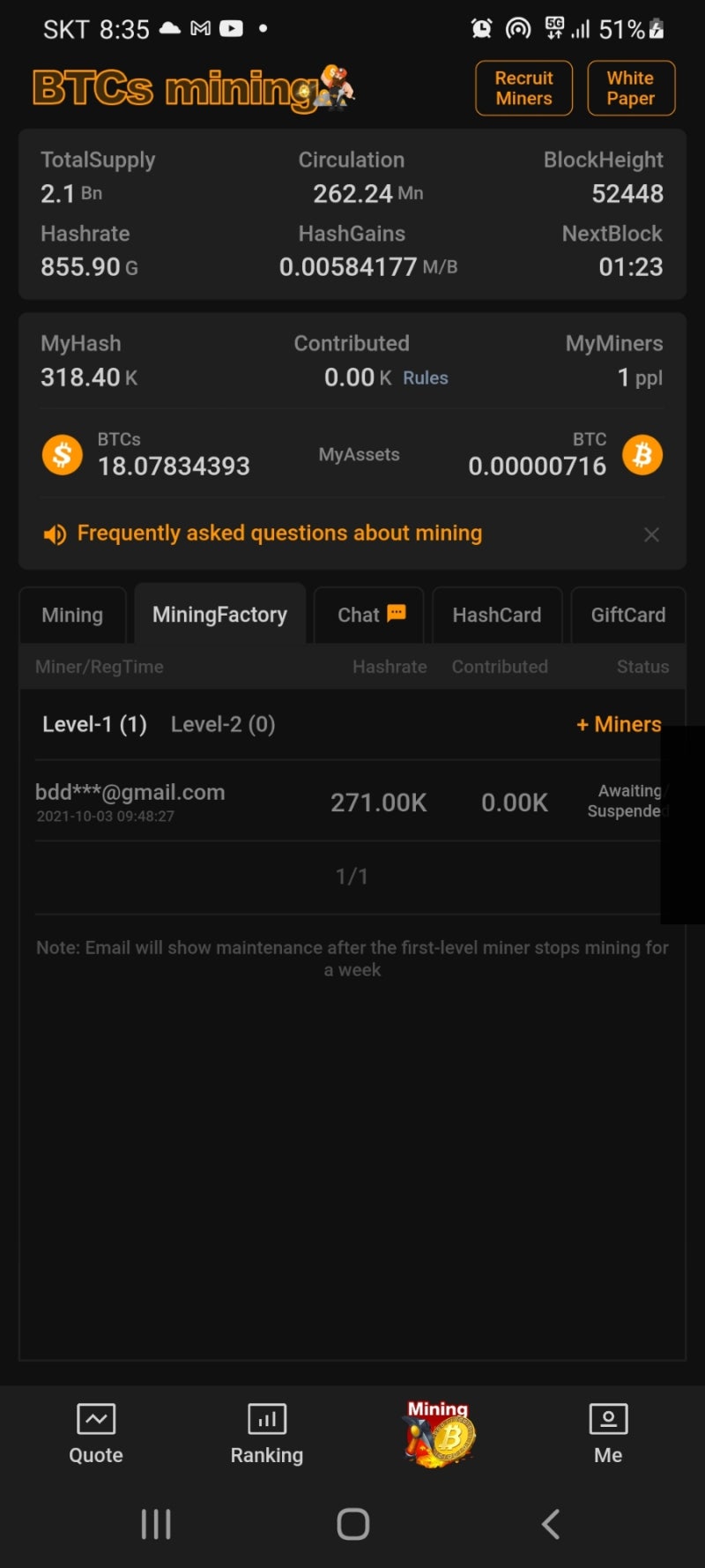 BTCs 자동채굴하기 : 네이버 블로그
