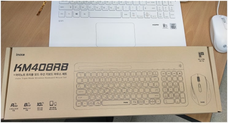  아이노트(inote) KM408RB 블루투스 키보드와 마우스 이건 쫌 ?