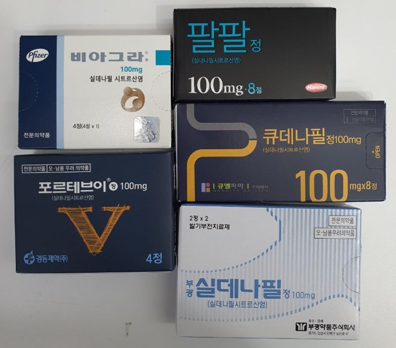 발기부전약 비교! 팔팔정, 비아그라, 구구정, 시알리스, 센돔정, 자이데나정! 복용법, 가격, 효과, 부작용 : 네이버 블로그