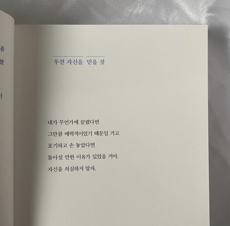 돌아설 만한 이유가 있었을거야.