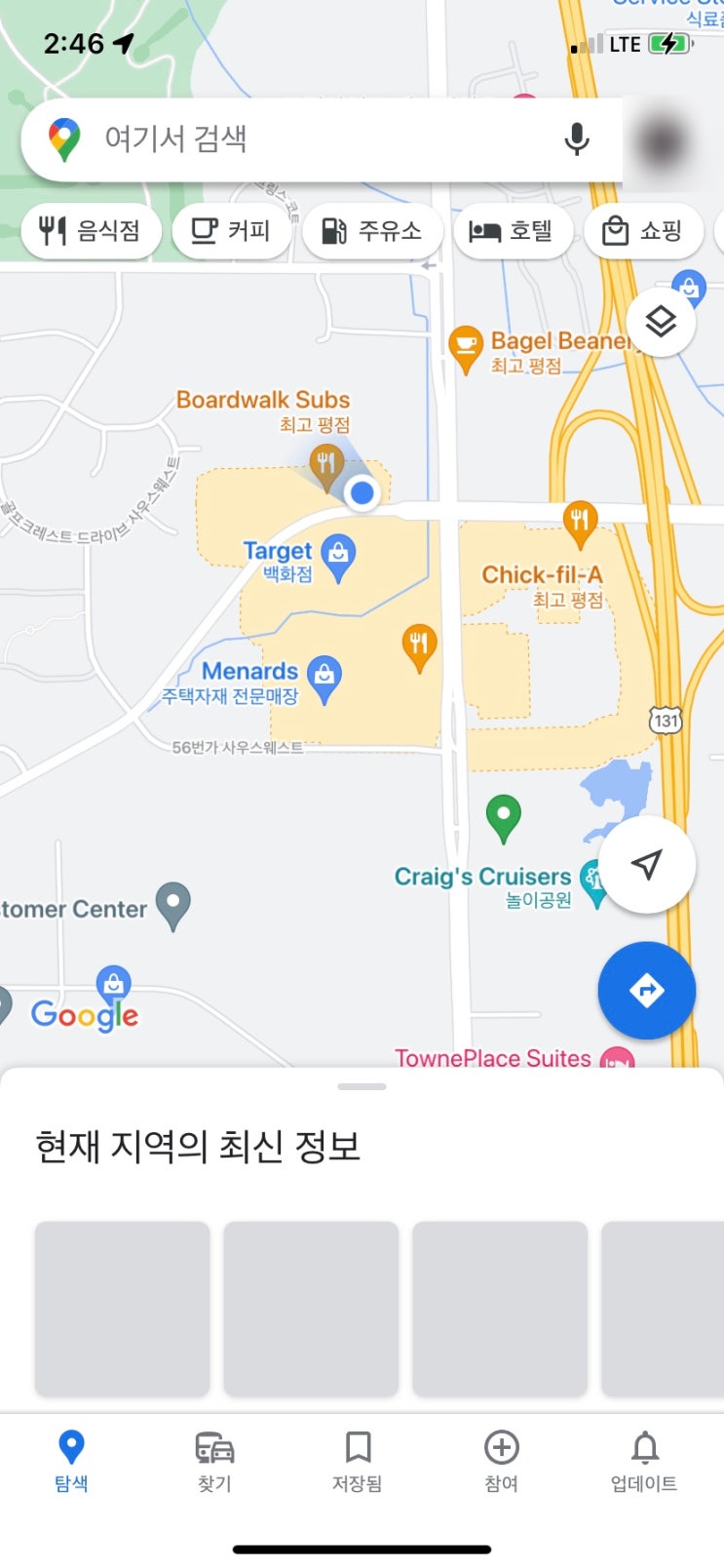 코로나 검사를 받다 Center for Covid Control - 안티젠 검사 코로나 검사를 받다 Center for Covid Control - 안티젠 검사