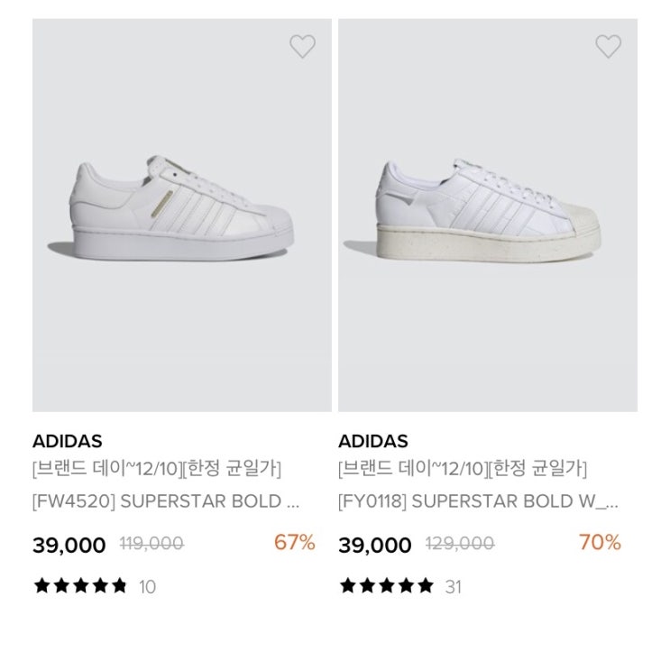  아디다스세일 아디다스 W컨셉세일