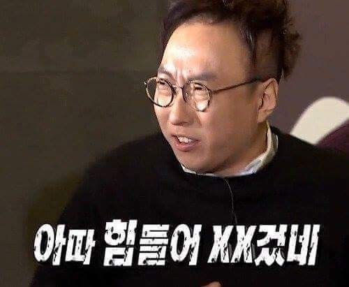박명수짤 정리 (+ 무한도전짤) : 네이버 블로그