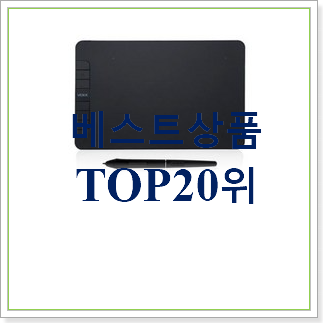  특별가성비 휴이온타블렛 꿀템 신랑이 너무 좋아해요
