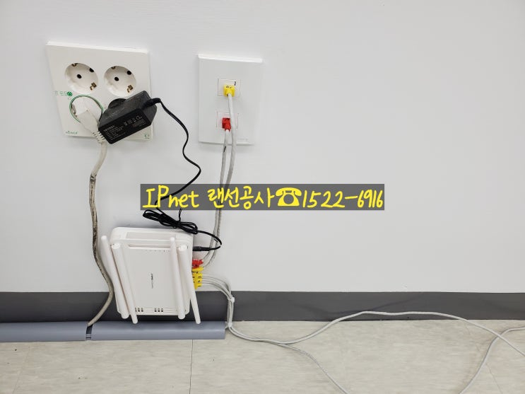  인터넷 속도감 빠른 사무실 네트워크설치
