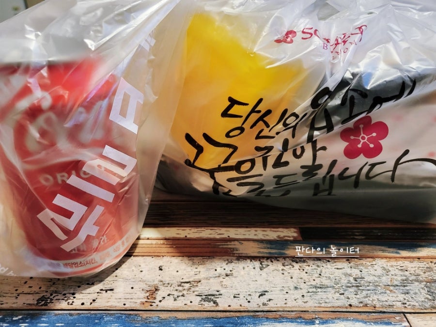 스쿨푸드 대구범어점 사진 6