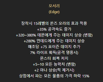 디아2 겜블 도박 뽑기 하실 때 필수 아이템 2개