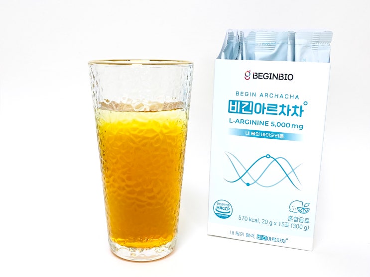 비긴바이오 - 비긴 아르차차 마시는비타민 추천 비긴바이오 - 비긴 아르차차 마시는비타민 추천