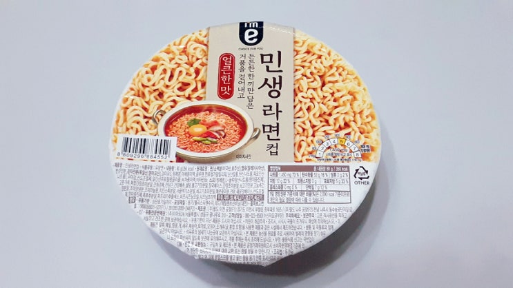 일요일의 야식은 이마트(또는 이마트24 라면) 민생라면을 먹어보았다. 일요일의 야식은 이마트(또는 이마트24 라면) 민생라면을 먹어보았다.