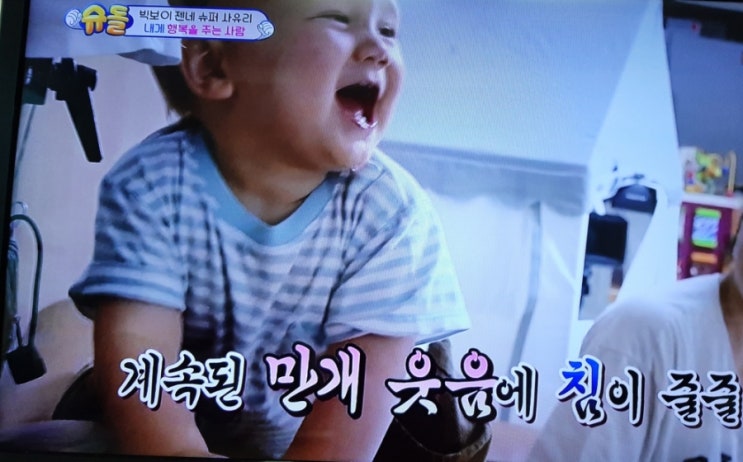  [빅보이젠네 슈퍼사유리]이뻐요 이모?
