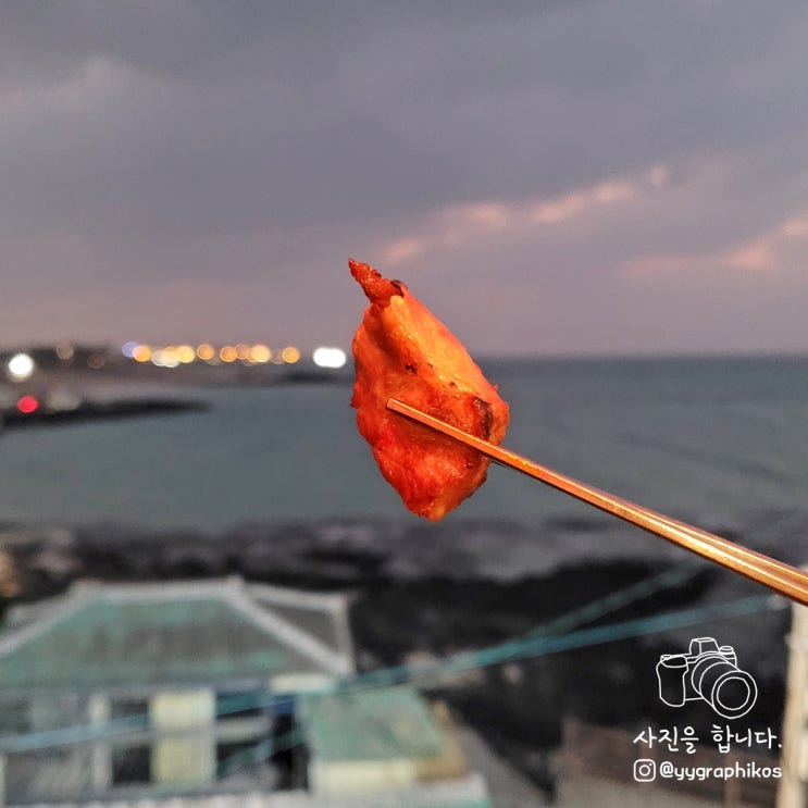  제주도 제주시 한림읍 고깃집 - 별돈별 협재해변점