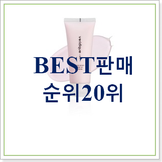  가성비템 톤업크림 꿀템 너무 좋네요