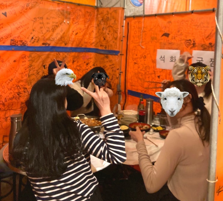 군산 대명동 실내포장마차 "경원상회" 매운국물닭발맛집 / 겨울 석화, 굴찜도 있더라구요
