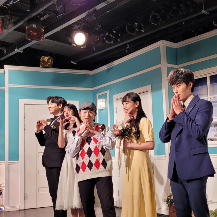  대학로 데이트 로멘틱 코메디 연극 한뼘사이