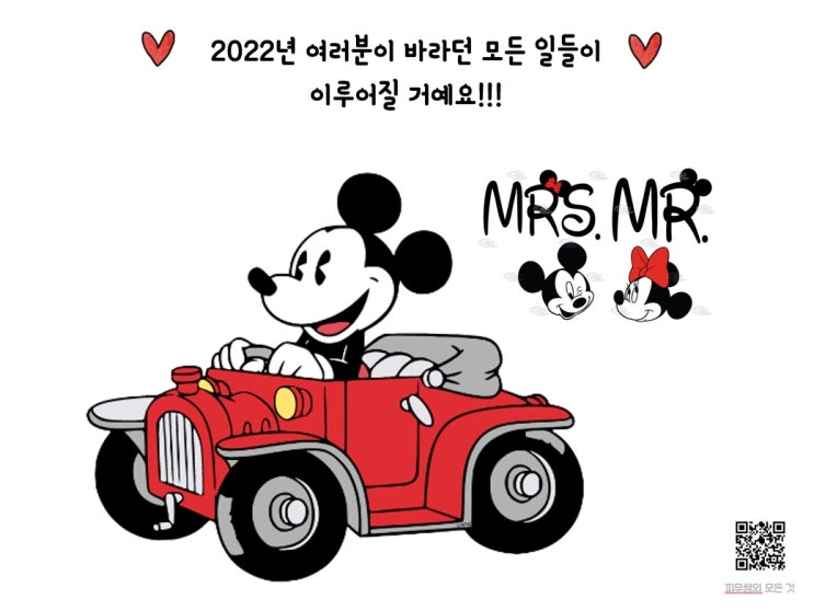  2022년도 태국어 달력 (pdf파일) 무료로 받아가세요-완전 귀여움 주의