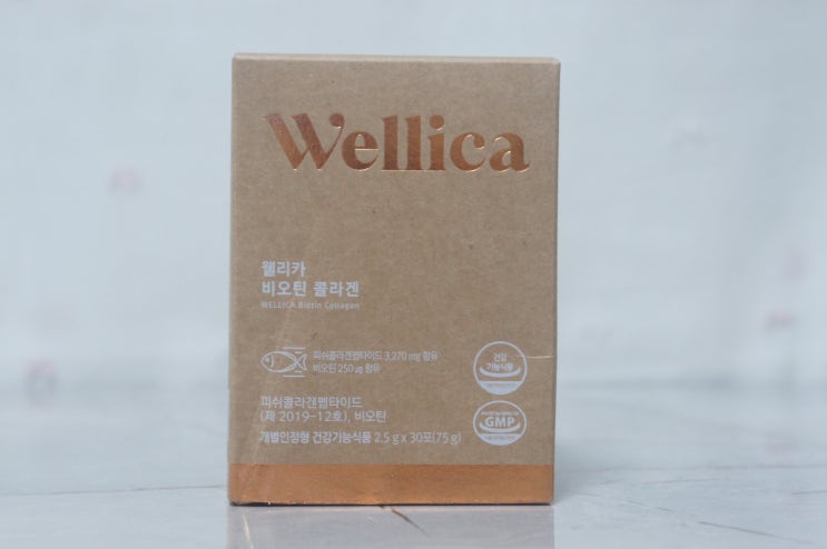  자외선콜라겐추천! 정수정콜라겐, 웰리카 비오틴 콜라겐