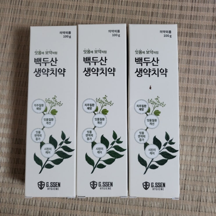 지쎈하이진 백두산생약치약 :: 잇몸에좋은치약