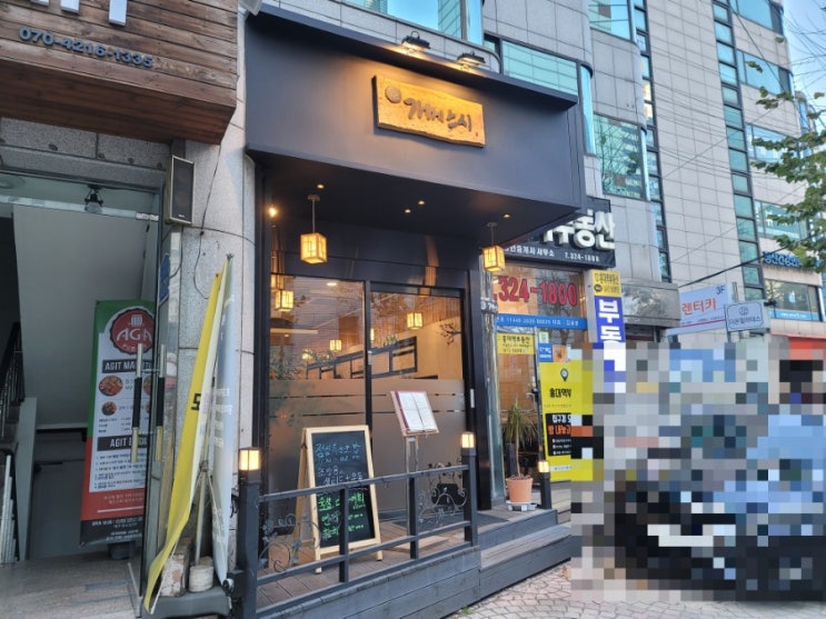 [홍대 맛집] 퀄리티 굿 가성비 초밥집 가메스시