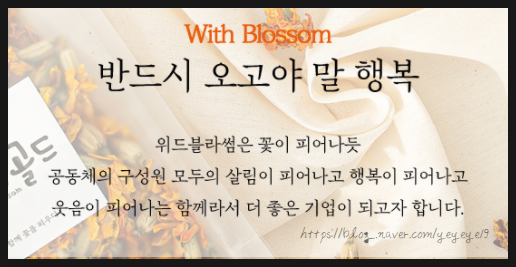 새해 선물 추천 식초음료 : 크라우드 펀딩 중인 v-waters(위드블라썸, 까미노사이더리)