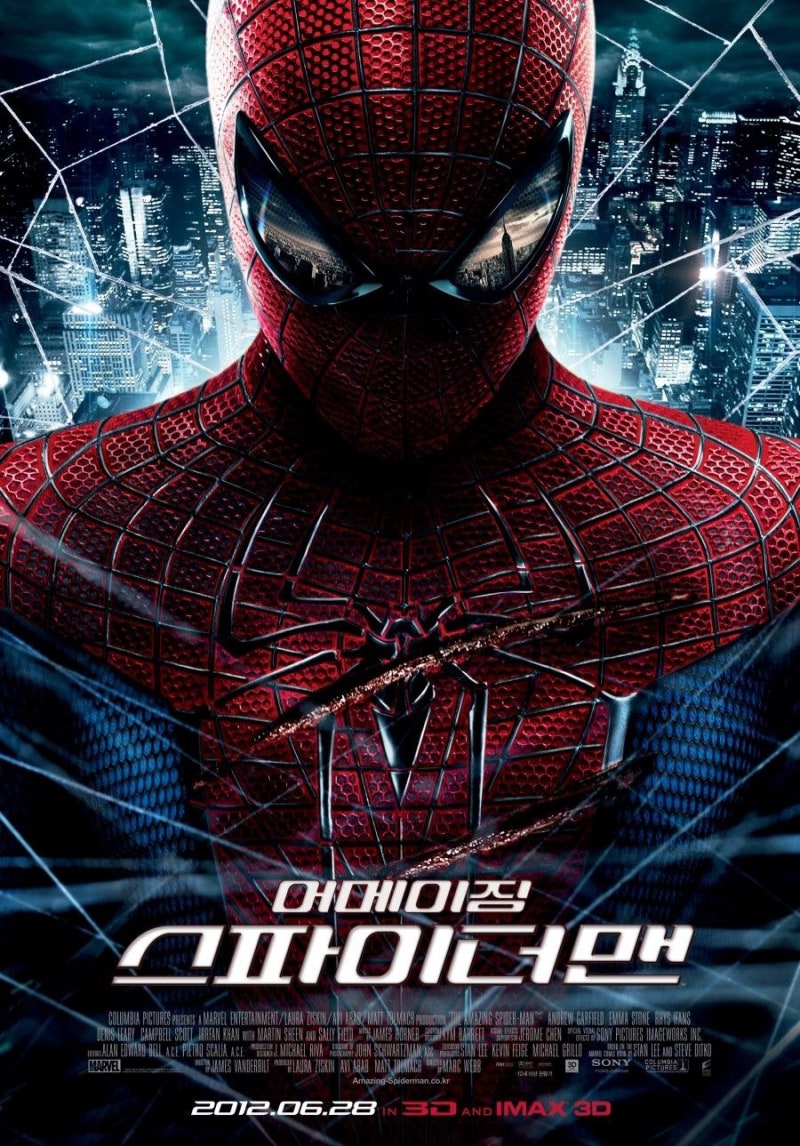 스파이더맨 개요