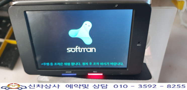 SOFTMAN LIBERO 소프트맨 리베로 꺼지고 켜지고 재부팅되는 고장 수리. SOFTMAN LIBERO 소프트맨 리베로 꺼지고 켜지고 재부팅되는 고장 수리.