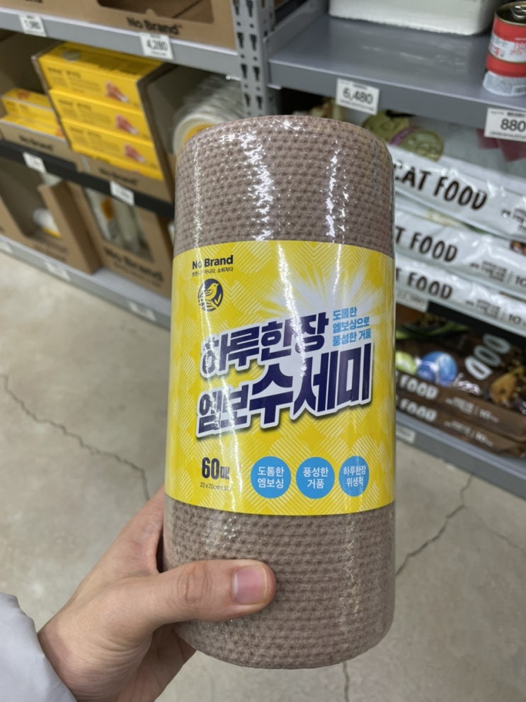  노브랜드 일회용 수세미 내돈내산 후기 다이소 비교 리뷰