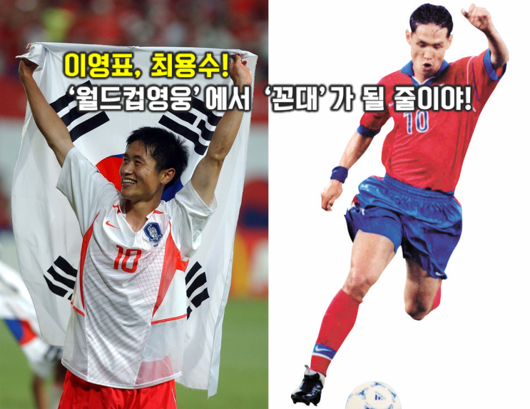 [<b>강원FC</b> 볼보이 사태] <b>이영표</b>와 <b>최용수</b>, 이젠 당신들이... 