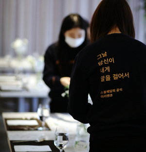  [스몰웨딩준비] 마리앤코를 통한 스마트한 결혼준비 후기 및 장단점