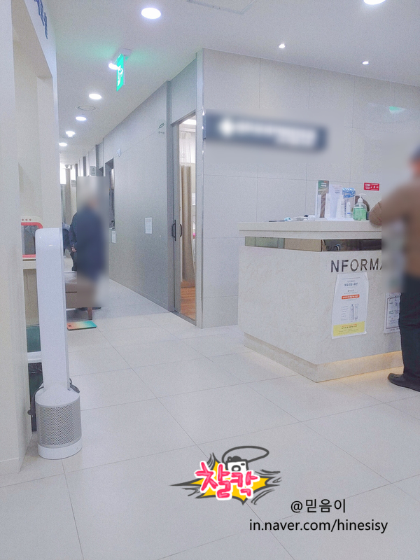  얀센 접종자 모더나 부스터샷 추가접종 +3일 후기