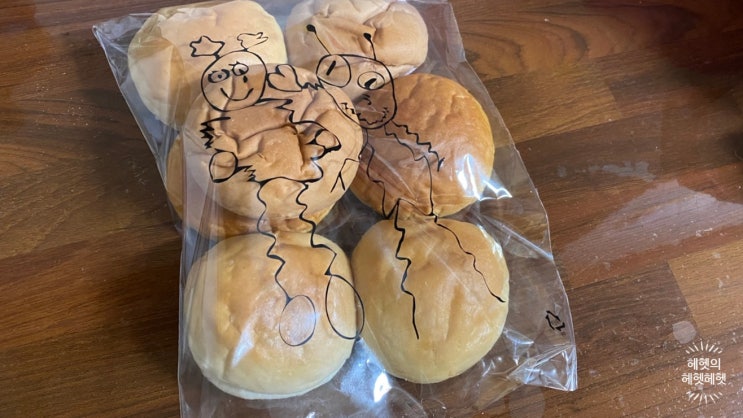  전주 쌀빵 외계인 방앗간 오랜만에 다녀왔다