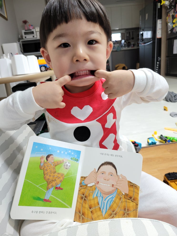  [일상]앤서니브라운 우리가족_지능업 선긋기