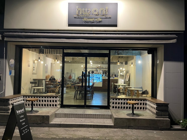  의정부역 카페 추천 수제 케이크 디저트 맛집 카페<화니>hwani