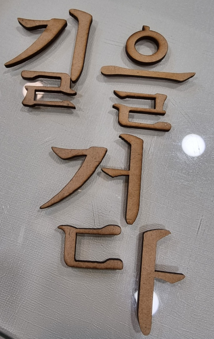  신년에는 더 건강했으면 좋겠습니다. 오래 달리기, 런닝(Running) 다시 시작하기, 살살하세요. Just Start