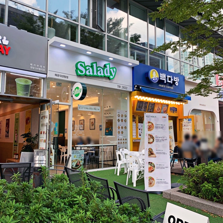 해운대 샐러드 맛집 샐러디 센텀점(+주차장 정보) 해운대 샐러드 맛집 샐러디 센텀점(+주차장 정보)