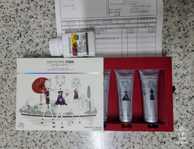 고맙다 여동생~ 담낭 제거 수술 후 암웨이 밀크씨슬 선물