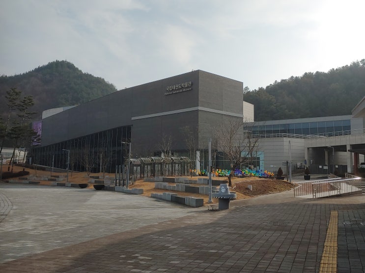 전라북도 무주여행 (국립태권도박물관 : 세계적으로 태권도와 관련된 유일무이한 박물관) 전라북도 무주여행 (국립태권도박물관 : 세계적으로 태권도와 관련된 유일무이한 박물관)