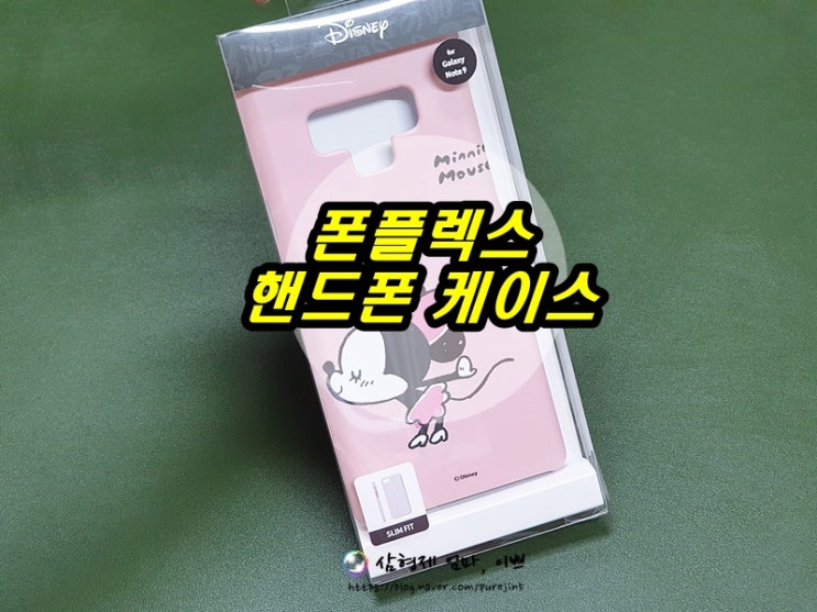  폰플렉스 갤럭시 폰케이스 _ 디즈니 핸드폰 케이스