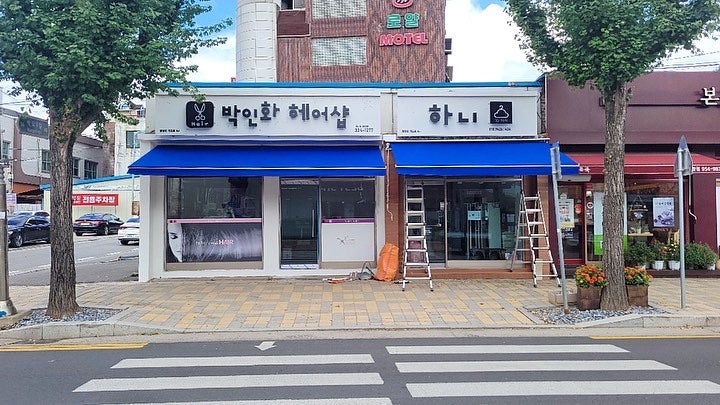 박인화헤어샵 사진 1